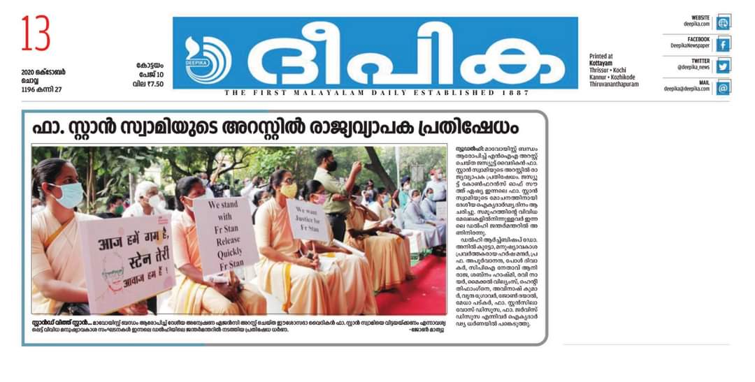 Malyalam news paper clip 1